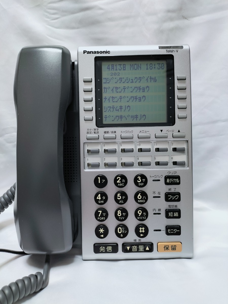 Panasonic パナソニック 12ボタン大型表示電話機 VB-E411L-KS No.628