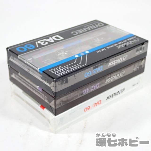 1QT31 ハイポジ含む ビクター Victor DYNAREC DA7 46/DA3 60/DA1 