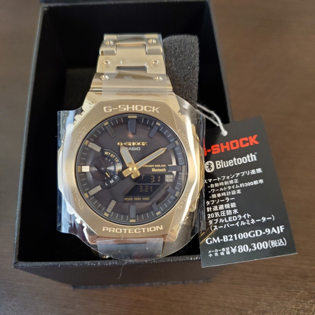 新品未使用☆ Gショック GM-B2100GD-9AJF 腕時計 CASIO メンズ 【公式 