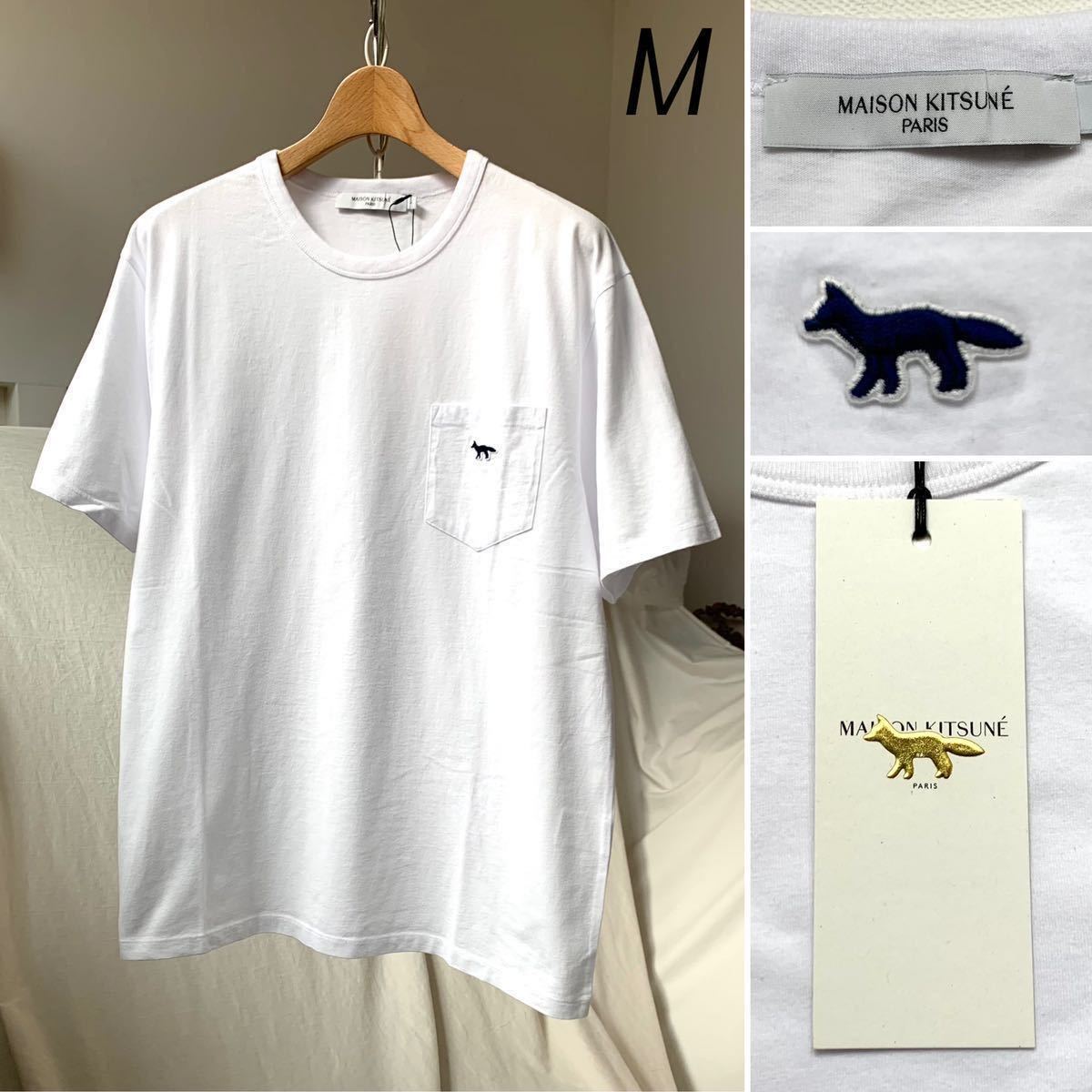 M 新品 メゾンキツネ MAISON KITSUNE ネイビーフォックス パッチ 