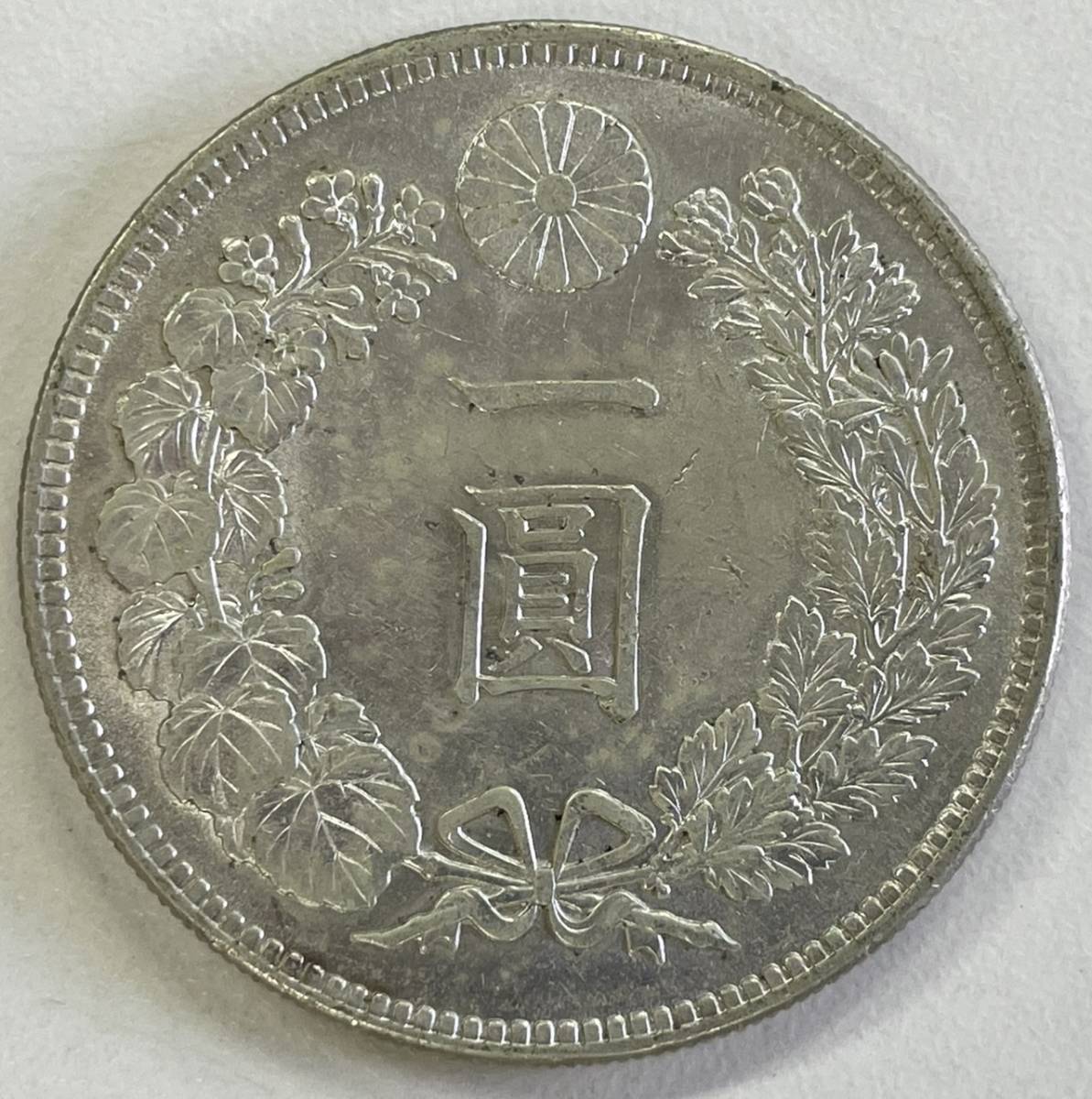 美品　1円銀貨　明治38年 新1円銀貨 明治38年 NGC MS63 - セキグチは1964年創業の古銭