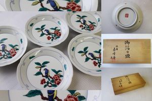 九谷 幸のYahoo!オークション(旧ヤフオク!)の相場・価格を見る｜Yahoo