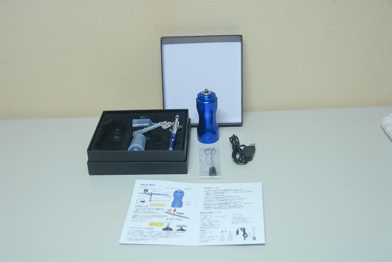 [aurochs] 充電式 エアブラシ ver.2.5 口径0.4mm