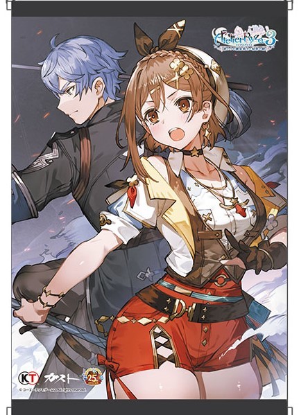 Switch/PS5/PS4 ライザのアトリエ3 電撃スペシャルパック 特典 B2