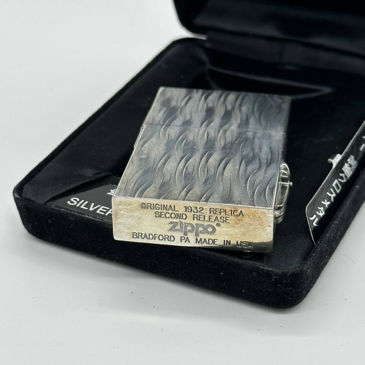 ZIPPO:ジッポー 1932replica second release/1932レプリカ 純銀クロス 