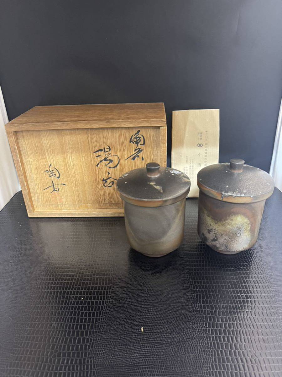 備前・小西陶古・湯呑・蓋付・2客・一対・栞・共箱 (備前) Yahoo