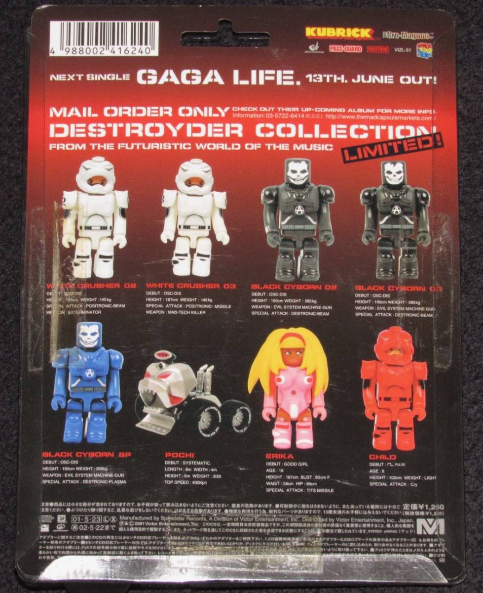 THE MAD CAPSULE MARKETS GAGA LIFE セット 【公式通販】