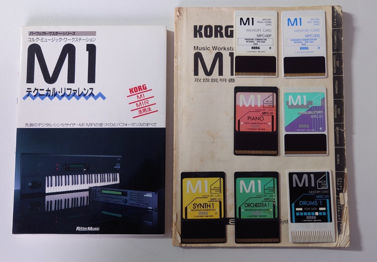 KORG M1 MPC-00P メモリーカード 音色カード シンセサイザー