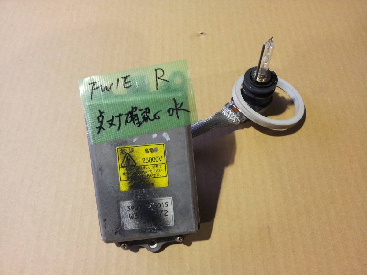 日野 2代目プロフィア HID バラスト 右側 運転席側 R5-3-25 | OSIR
