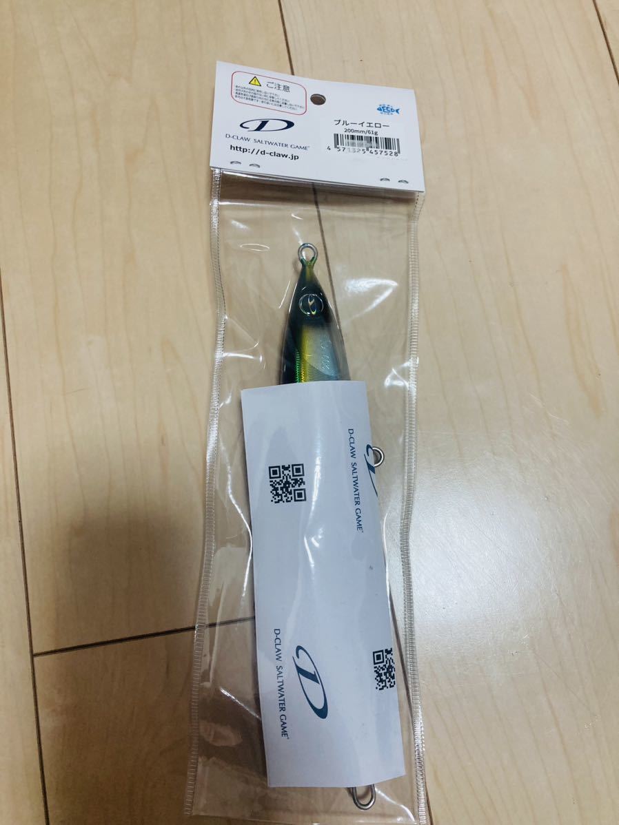 新品未使用品】ディークロウ マリノ200 ブルーイエロー ディークロウ