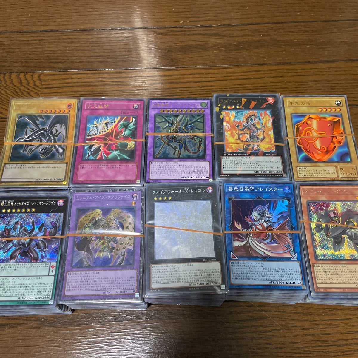 ら*む様 遊戯王カード　初期等色々　まとめ売り ら*む様 遊戯王カード 初期等色々 まとめ売り 希少遊戯王 初期