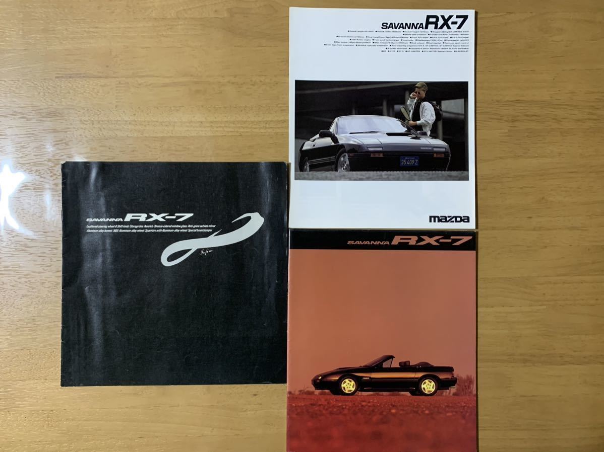 FC3S RX-7 アンフィニ4 2回目販売用 カタログ マツダ サバンナ RX-7 