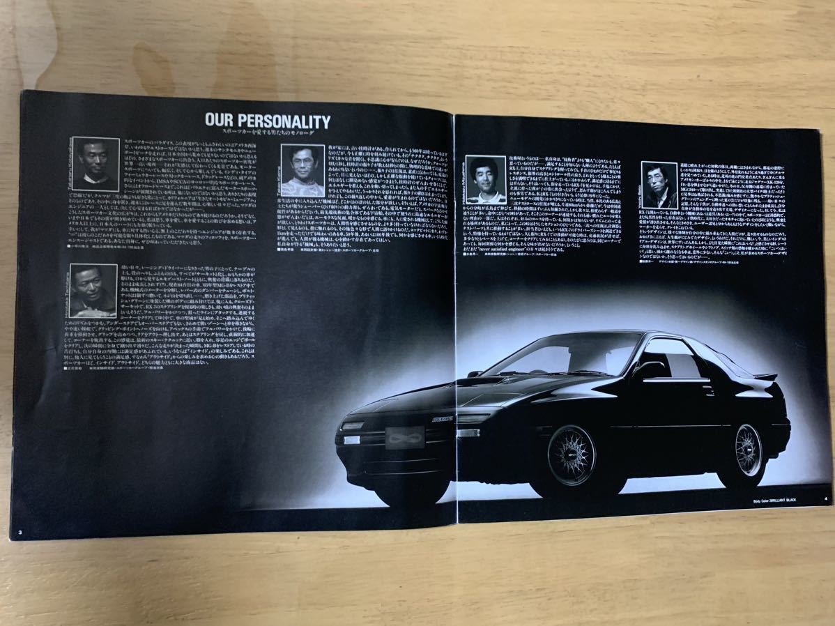 FC3S RX-7 アンフィニ4 2回目販売用 カタログ マツダ サバンナ RX-7 
