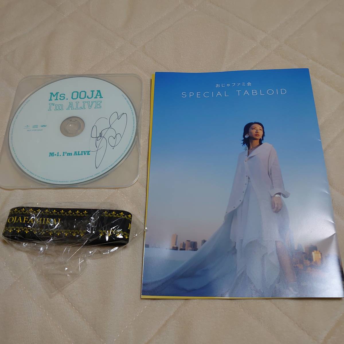 Ms.OOJA BEST1万枚完全生産限定盤 I'm ALIVEサイン入り新品 ミス・オオジャ Ms.OOJA プロモーションCD 「i'm ALIVE」 直筆サイン