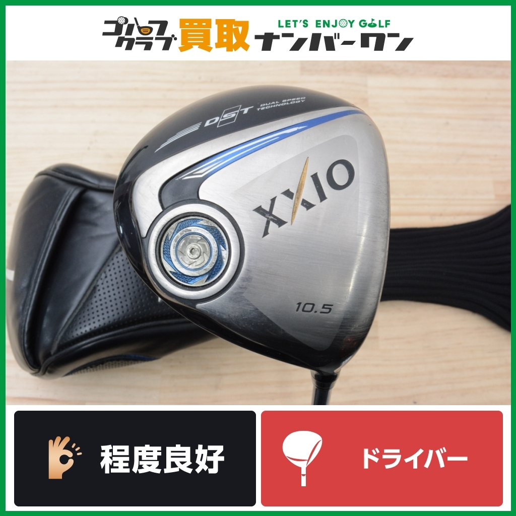 ♪人気NO.1 新品 XXIO9 2016 10.5 MP900(R)ゼクシオナイン♪ スポーツ