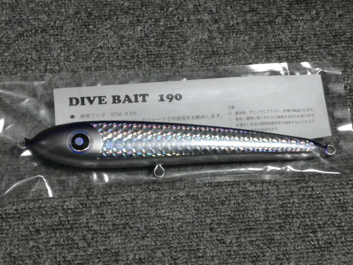 専用ローカルスタンダード パドルベイト 190 パープル ローカル