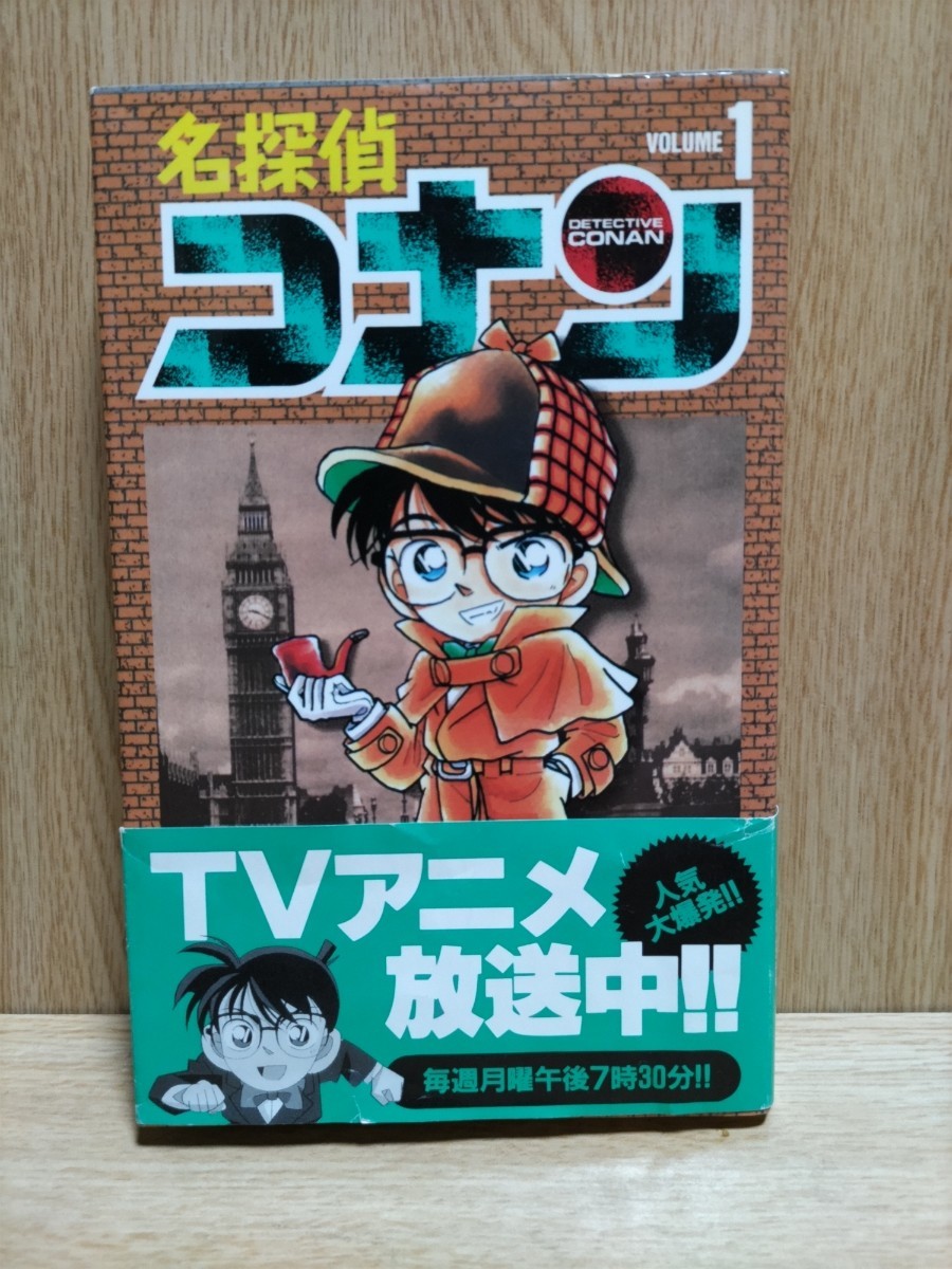 【初版 帯付き】名探偵コナン 17-27巻 セット 青山剛昌 初版 帯付き】名探偵コナン 17-27巻 セット 青山剛昌 - メルカリ