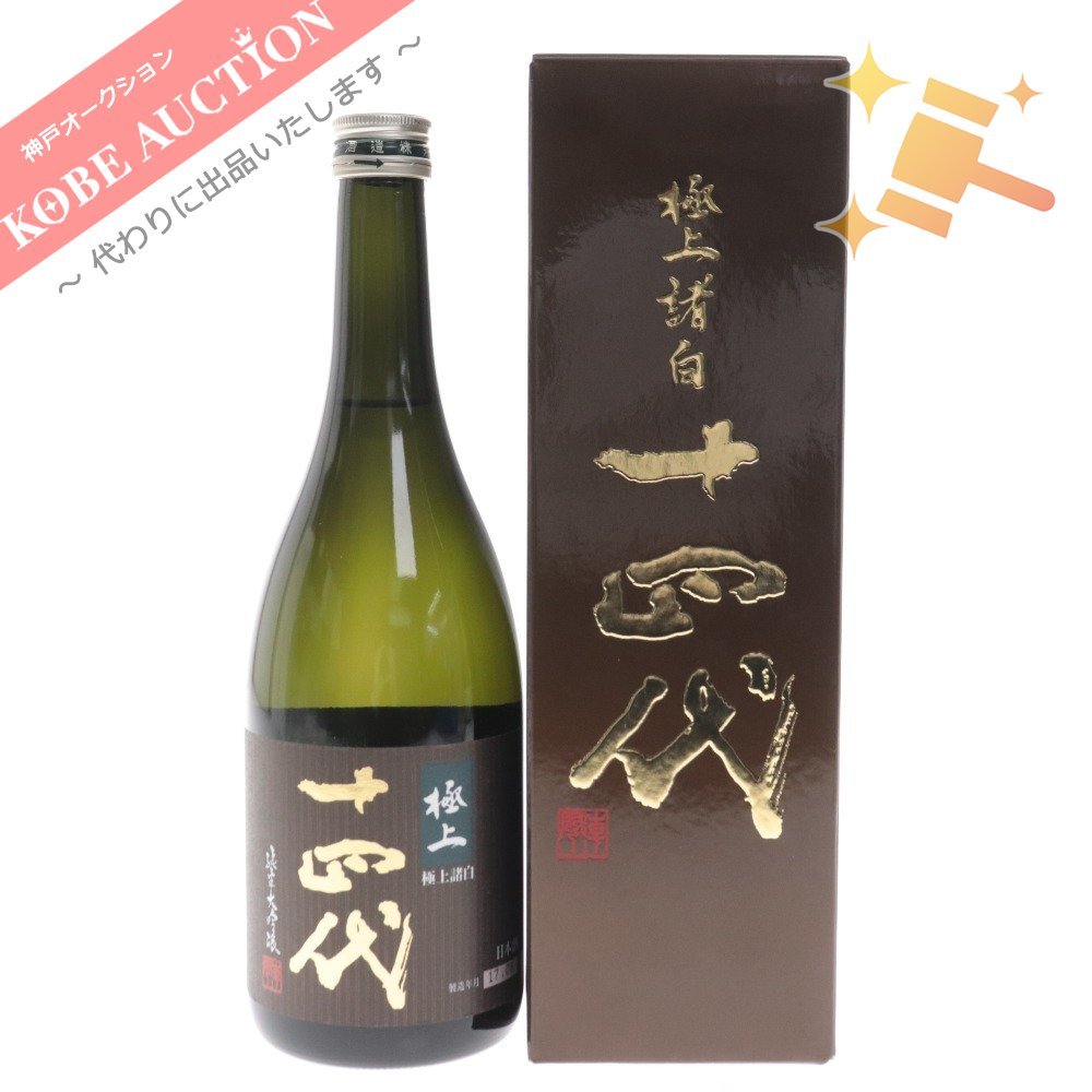 □ ☆十四代 吟撰 吟醸酒 1800ml 製造17.08 N7K0703 酒 十四