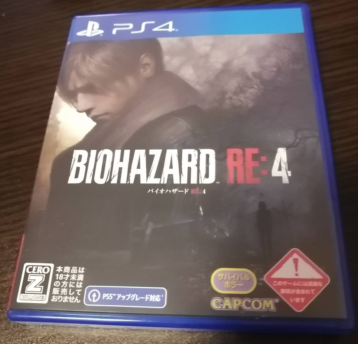 PS4 バイオハザード RE:4 バイオハザード4 美品 DLCコード未使用 RE:4 :