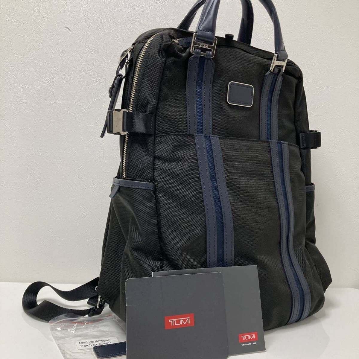 【トゥミ】Tumi JARVIS ジャーヴィス バックパック ビジネス リュック 68417DNVYE ブラック 2way 大容量 バックパック 黒