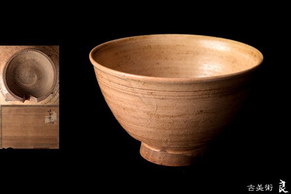 貫入の美しい 茶碗 李朝？ 茶道具 検 h1503▽良▽李朝時代御本茶碗仕覆付 t-k551▽良▽時代 人間国宝