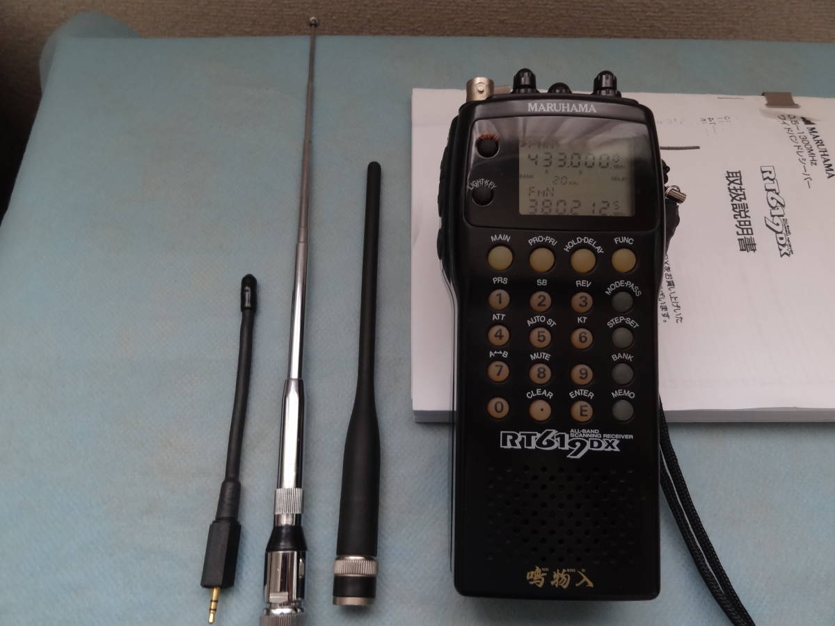 半額SALE MARUHAMA RT-619DX 0.5～1300MHz/広帯域受信機・FM，AM，SSB