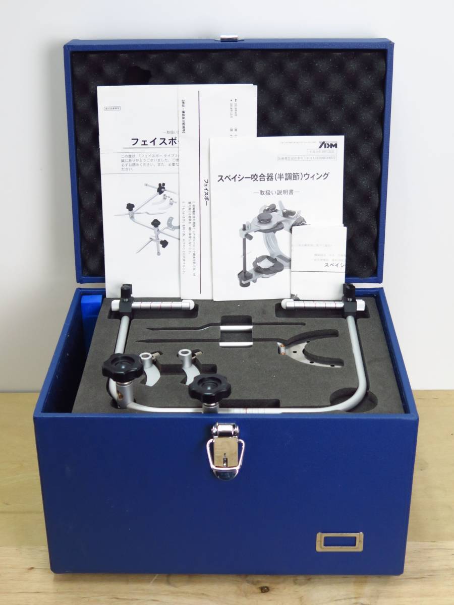 プロアーチⅢEG咬合器&フェイスボウ プロアーチⅢ EG 咬合器 フェイスボウ フェイスボウ EG プロアーチⅢ