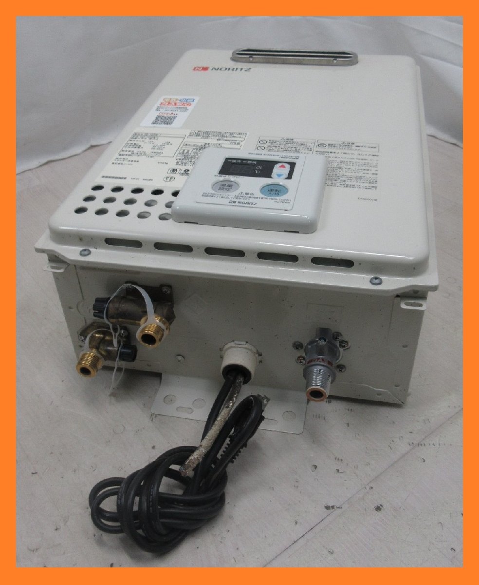 1392 22年製 リモコン！激安中古品！ノーリツ 都市ガス 給湯器 10号 給湯専用 屋外壁掛設置型・PS標準設置形 給湯給水接続15A GQ-1039W-1