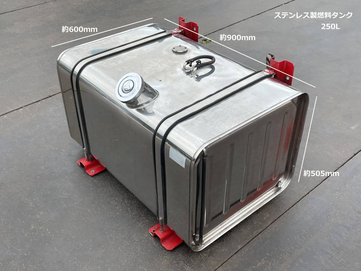 燃料タンク☆サブタンク☆ステンレス製☆即決☆250リットル☆250L  
