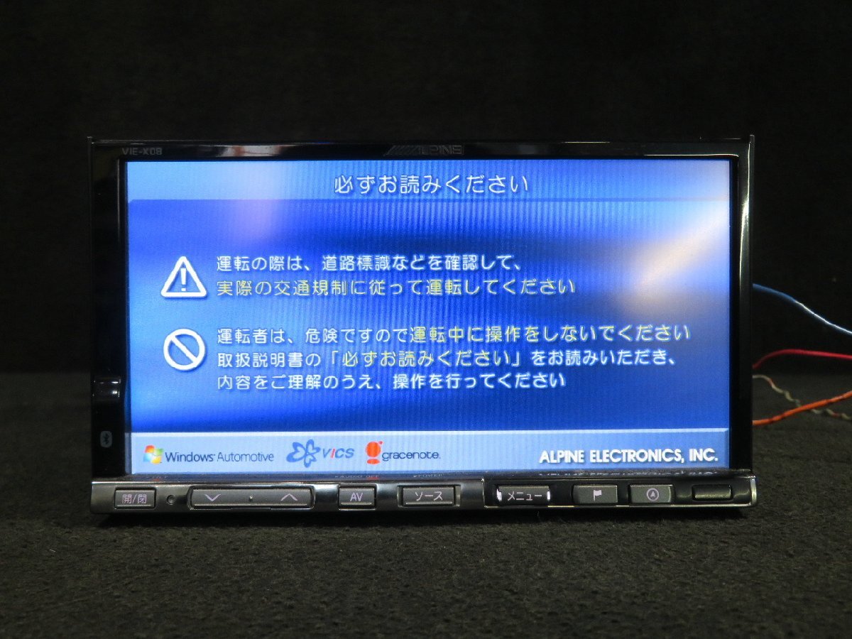 【即決】★送料込★ ALPINE アルパイン [VIE-X08] HDDナビ CD DVD Bluetooth フルセグ ◆取外 L575S ムーヴコンテ◆ 中古 10302