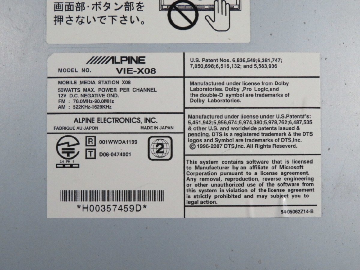 【即決】★送料込★ ALPINE アルパイン [VIE-X08] HDDナビ CD DVD Bluetooth フルセグ ◆取外 L575S ムーヴコンテ◆ 中古 10302