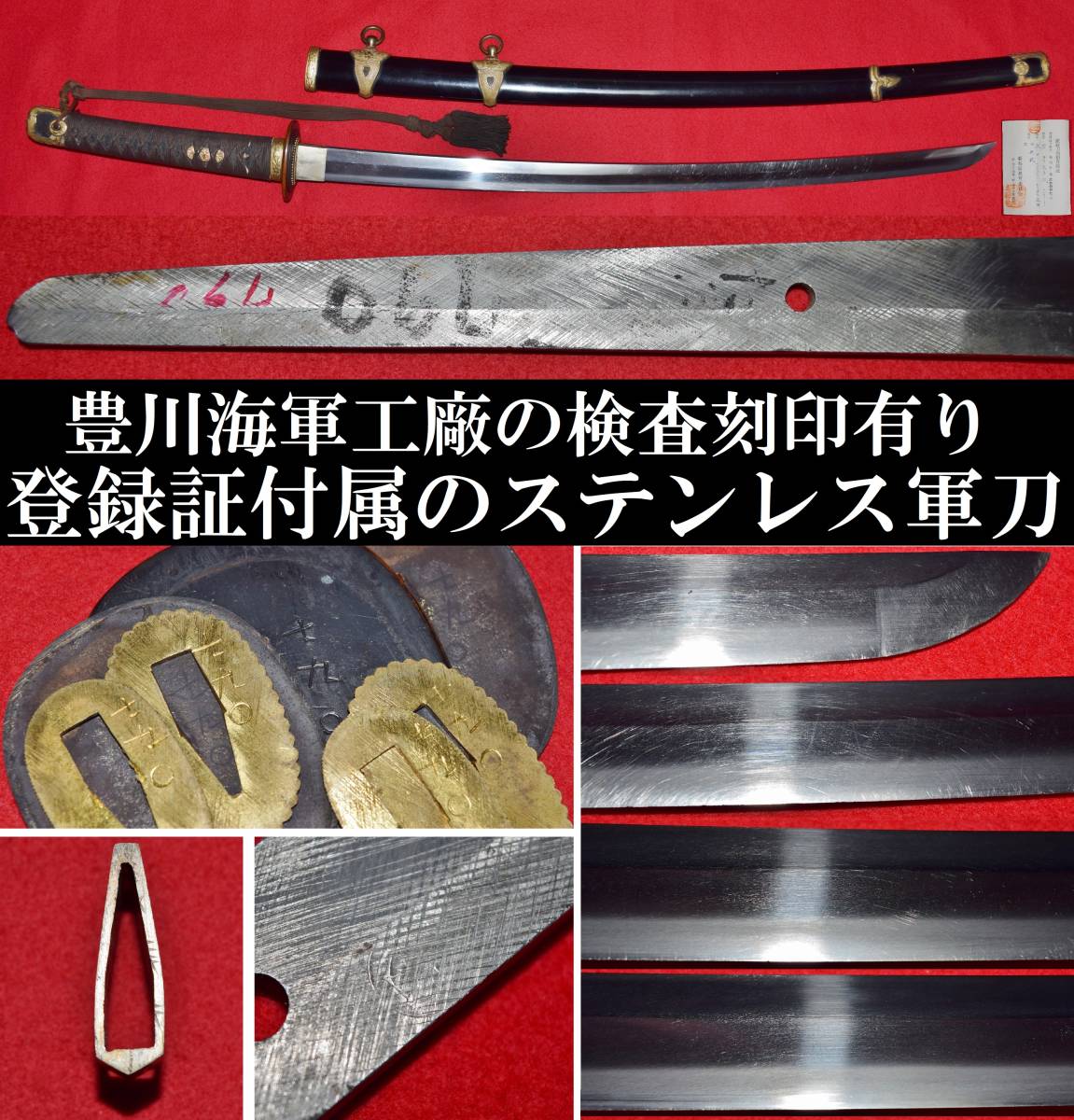 時代武具 脇差 無銘 41.0cm 平造り 錆身 研ぎ用 鮫皮巻柄金象嵌縁頭 素