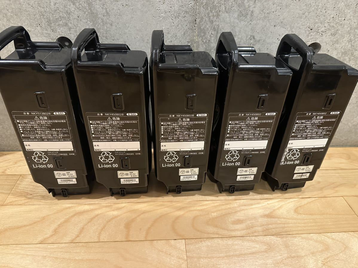ジャンクバッテリー 電動自転車バッテリー Panasonic パナソニック