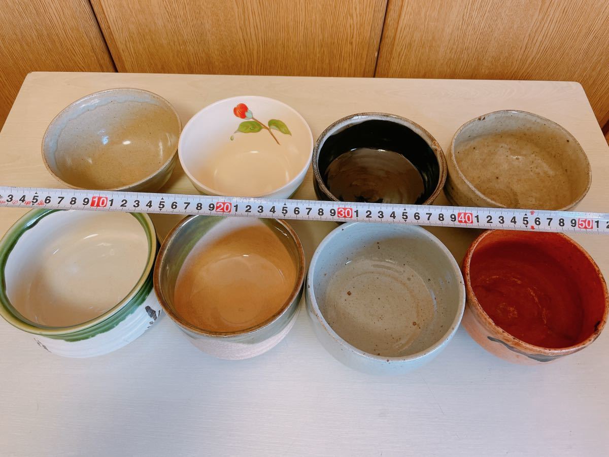 茶器 抹茶碗 まとめ まとめ売り8点 食器 和食器 抹茶茶碗 茶器 茶碗