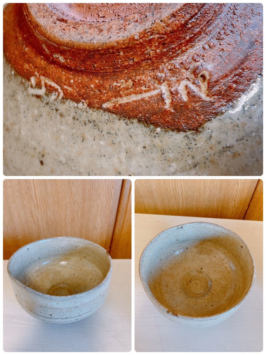 茶器 抹茶碗 まとめ まとめ売り8点 食器 和食器 抹茶茶碗 茶器 茶碗