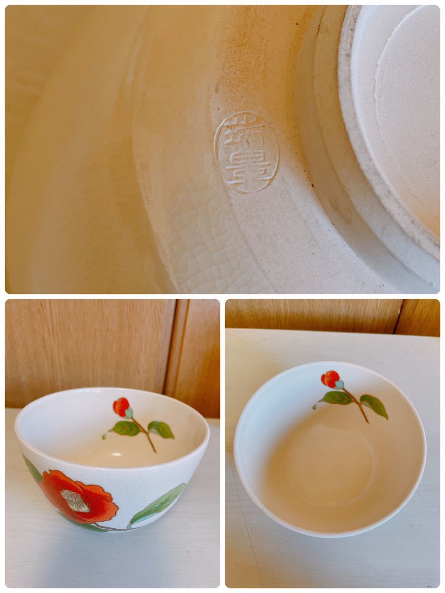 茶器 抹茶碗 まとめ まとめ売り8点 食器 和食器 抹茶茶碗 茶器 茶碗