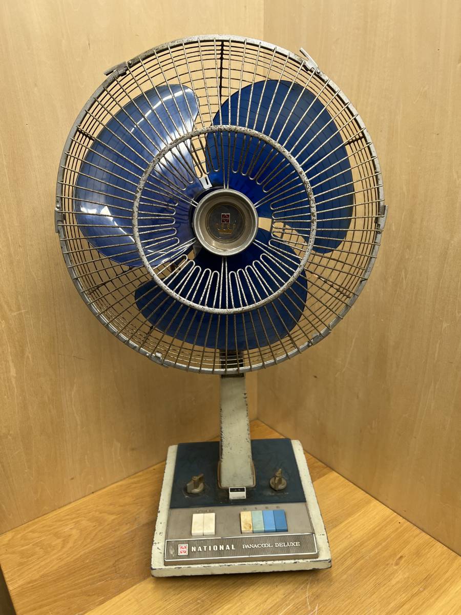 ナショナル昭和レトロ扇風機 031502 ナショナル 松下電器 昭和レトロ