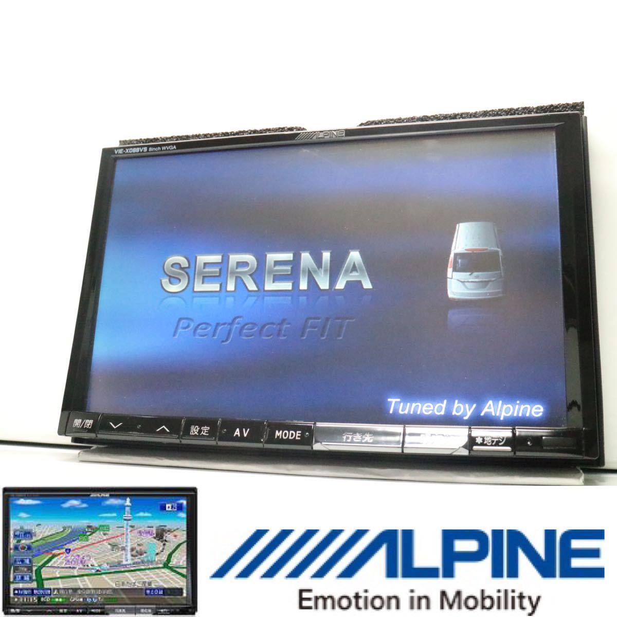 アルパイン◇VIE-X088◇フルセグ/CD/DVD/BT/SD 完全売り切り アルパイン ALPINE VIE-X088 自動車、オートバイ DVDナビ
