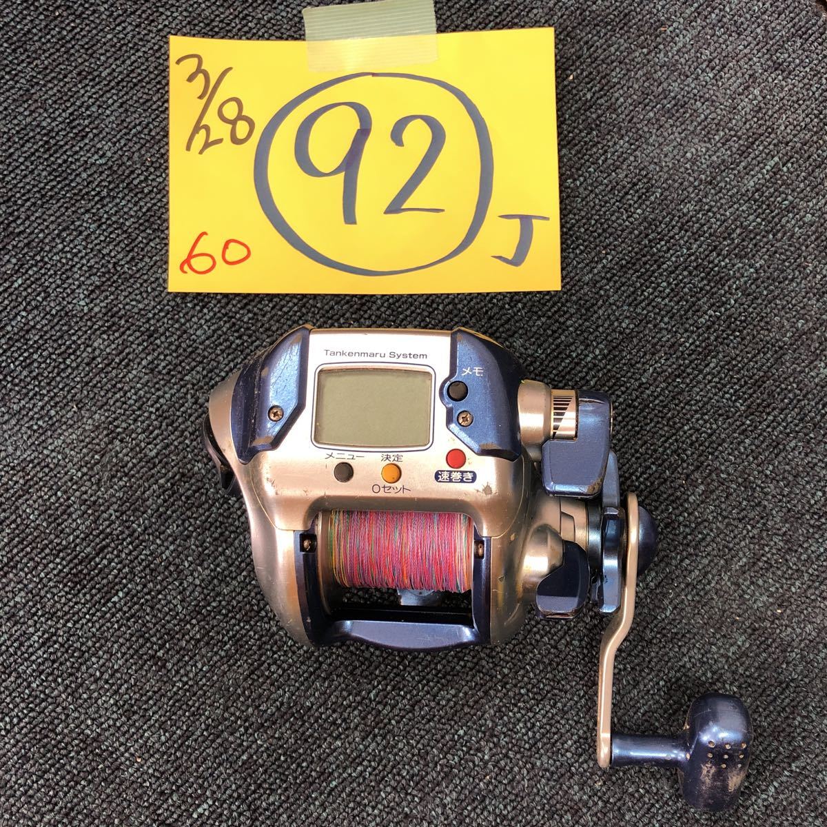 じEC]SHIMANO シマノ 電動リール 探検丸 Tankenmaru システム System