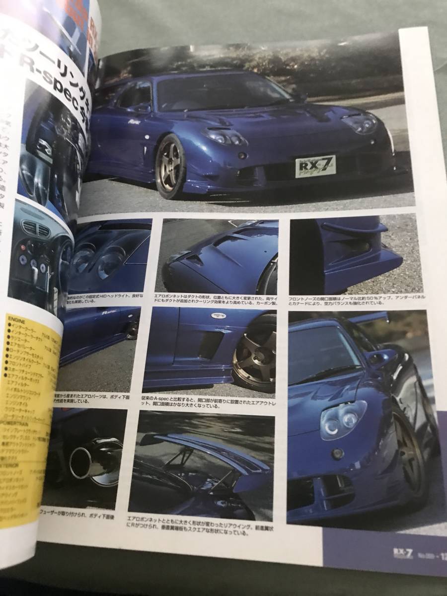 RX-7 MAGAZINE 2001 NO.009 雑誌 MAZDA SA22C FC3S FD3S ROTARY ENGINE ...