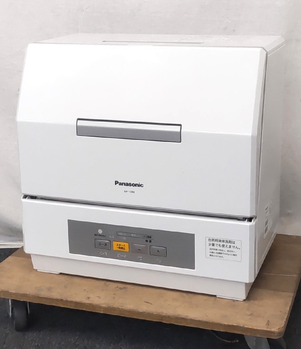 □通電OK!! Panasonic パナソニック 電気食器洗い乾燥機 NP-TCR4 2021年製 食洗器□埼玉戸田店