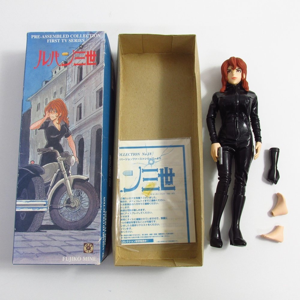 メディコムトイ スタイリッシュコレクション ルパン三世 / 峰不二子 