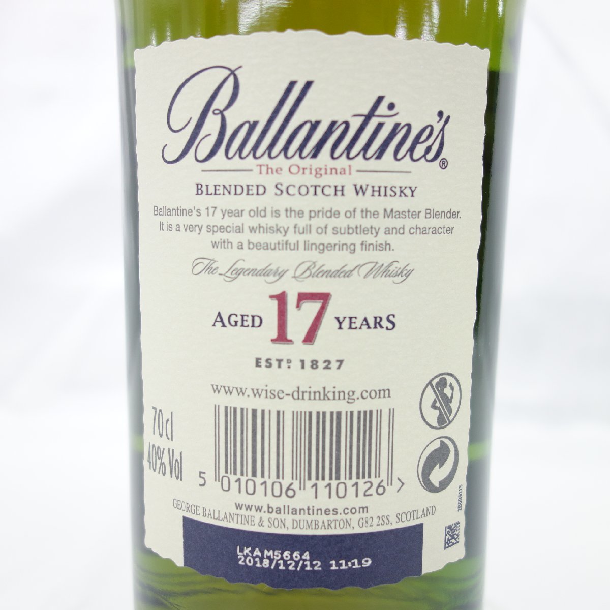 【未開栓】 Ballantine's 17 Years Old 2本セット 1円～【未開栓】Ballantine's バランタイン 17年 オリジナル