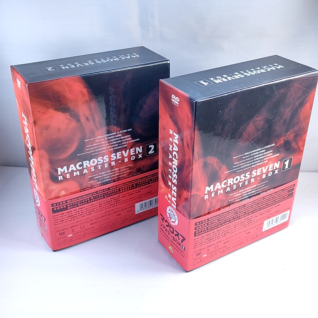 マクロス7 リマスターBOX 1＋2 計16DVD 期間限定生産商品/DVD BOX