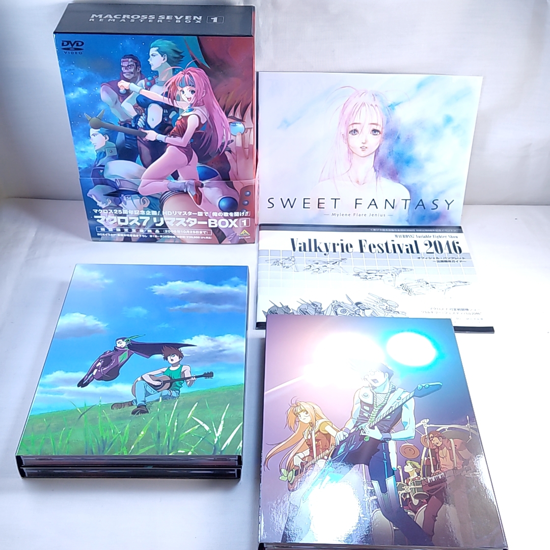 マクロス7 リマスターBOX 1＋2 計16DVD 期間限定生産商品/DVD BOX