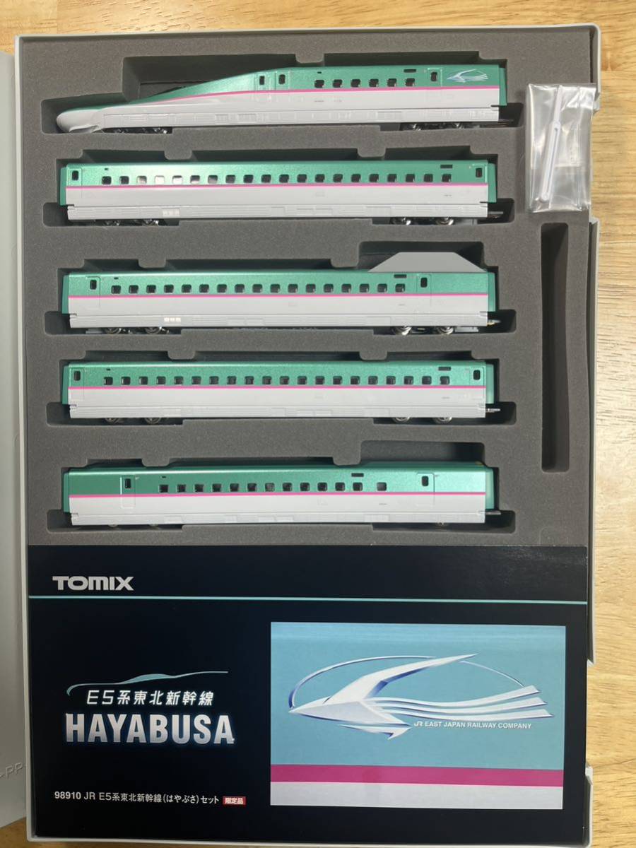 TOMIX 98910 JR E5系東北新幹線(はやぶさ)セット限定品