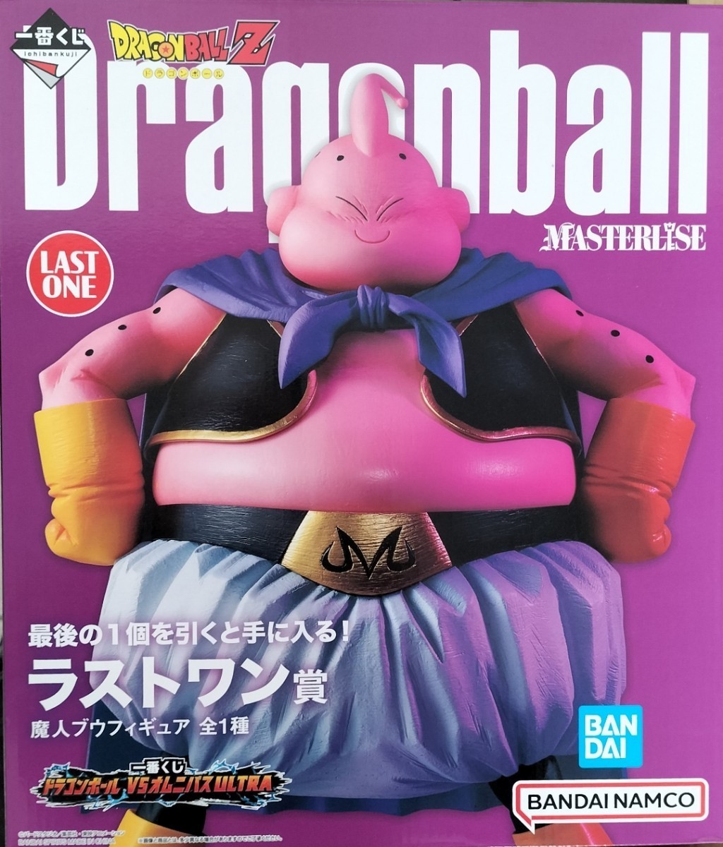 一番くじ ドラゴンボール ラストワン賞 魔人ブウ | MOCOLL.STORE