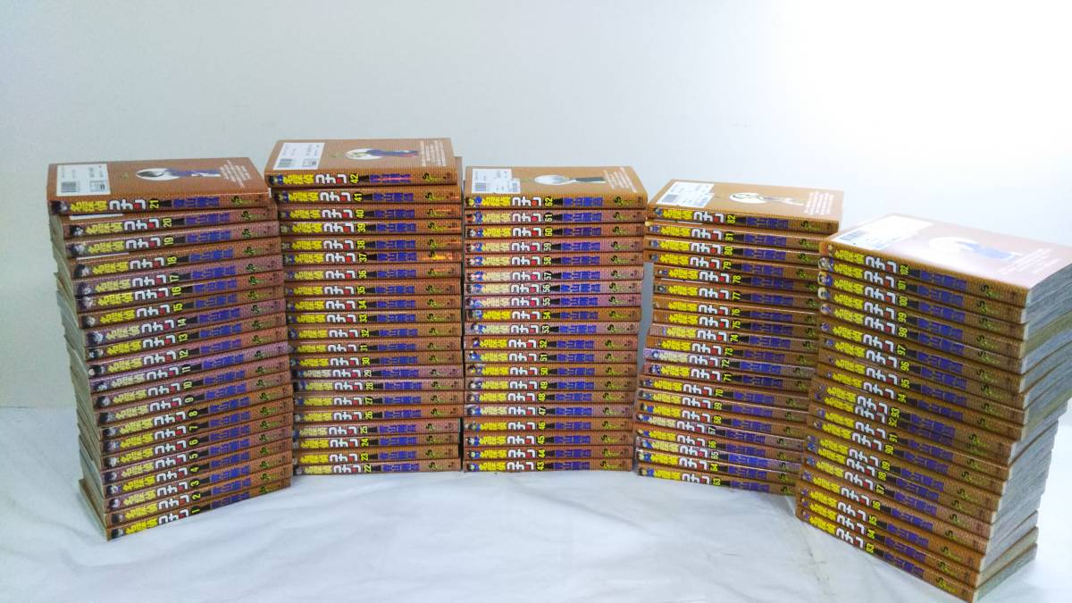 名探偵コナン 全巻 1〜102巻 名探偵コナン (102) (少年サンデー