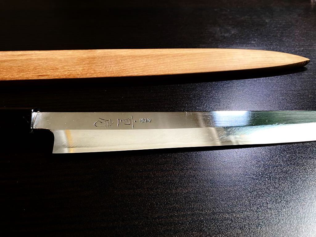 希少 特別仕様鍛流線浮かし 重房 霞 切付蛸引 尺 希少