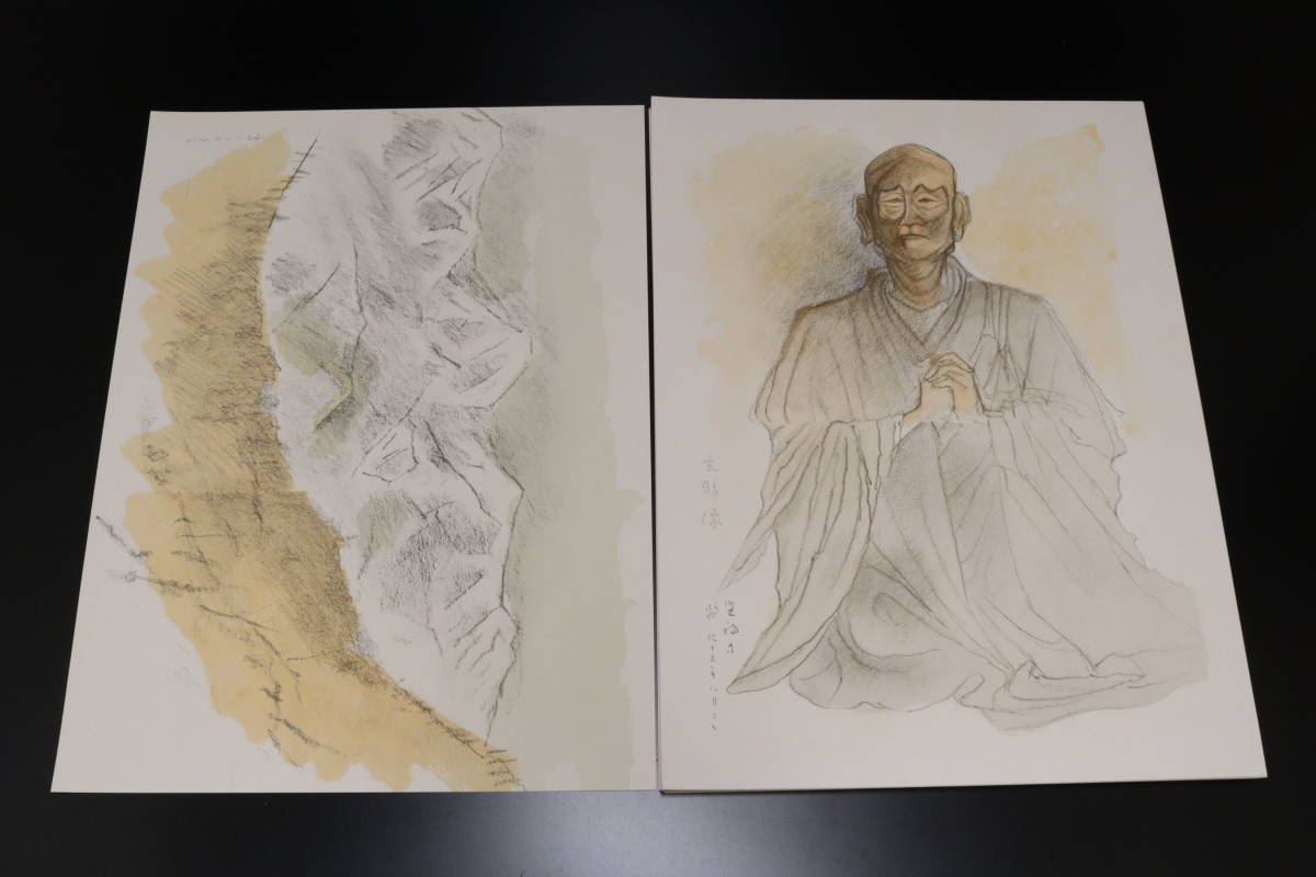 土牛素描 作品集 土牛素描 作品集 奥村土牛素描 中国古代青銅その他